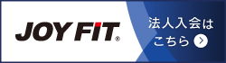 JOYFIT入会方法