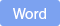 記入例 WORD